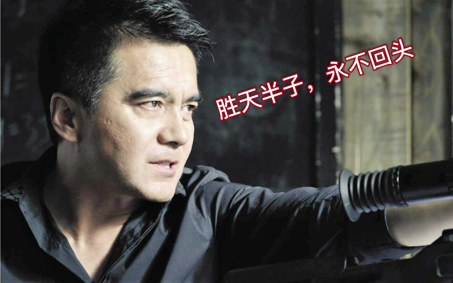 人民的名义祁同伟