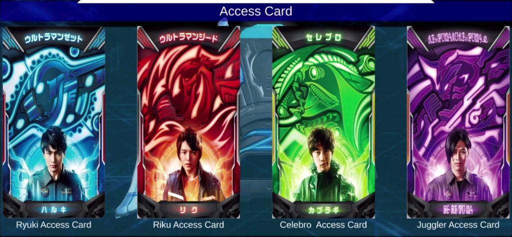 少壮不努力长大模拟器系列77泽塔升华器捷德奥特曼敏光形态