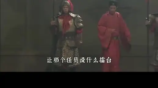 高俅插人，蔡京洗脑，招安还没开始就阻力重重
