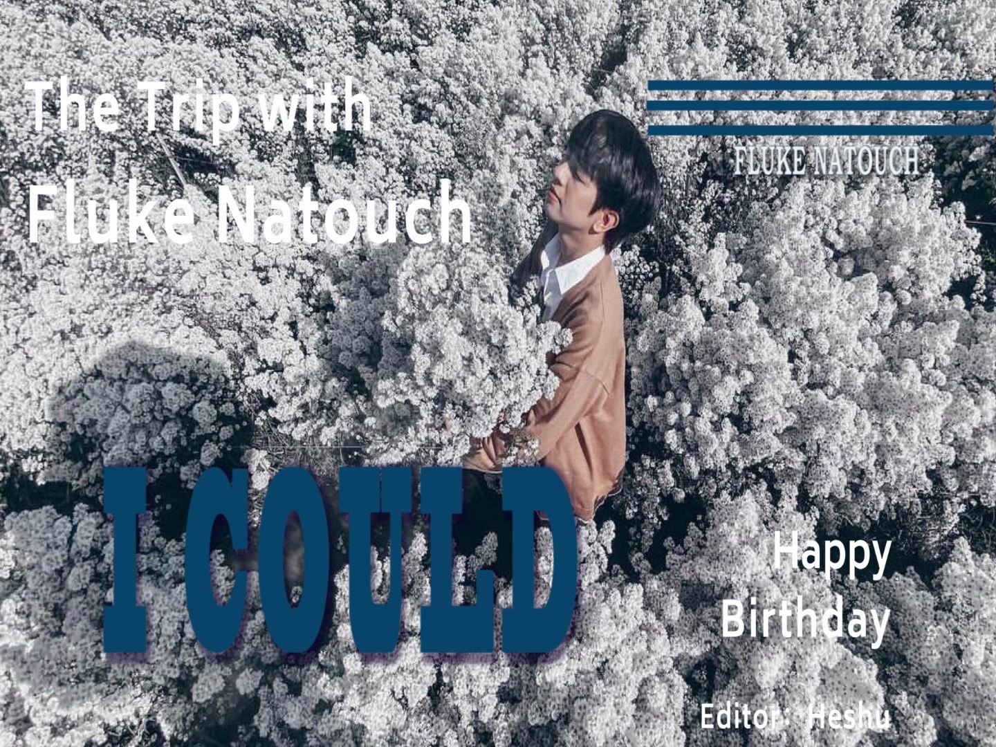 【fluke natouch】生贺快剪