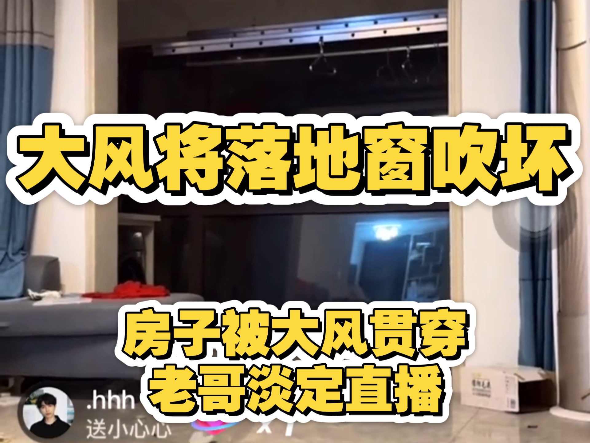 淡定哥股票直播(淡定哥股票直播间)