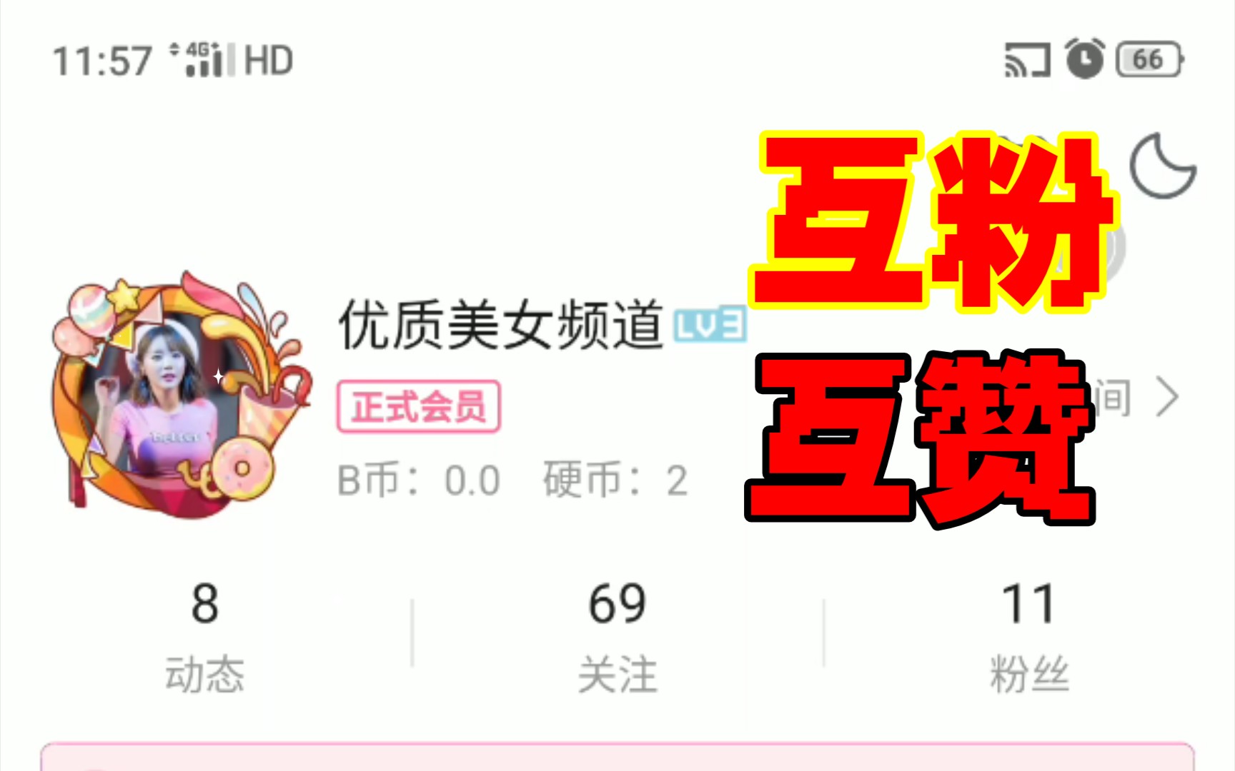 0.2元秒赞10000(秒冲作品点赞100个075毛)