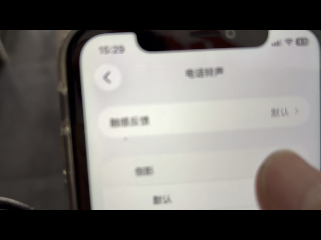 苹果手机声音小,怎么判断是听筒坏还是扬声器坏?