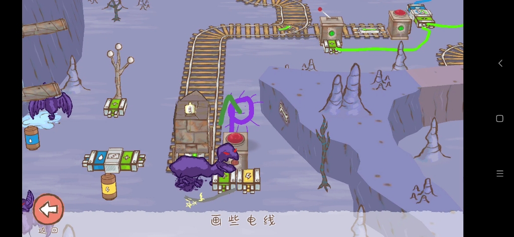 画个火柴人3(这关真的好难!