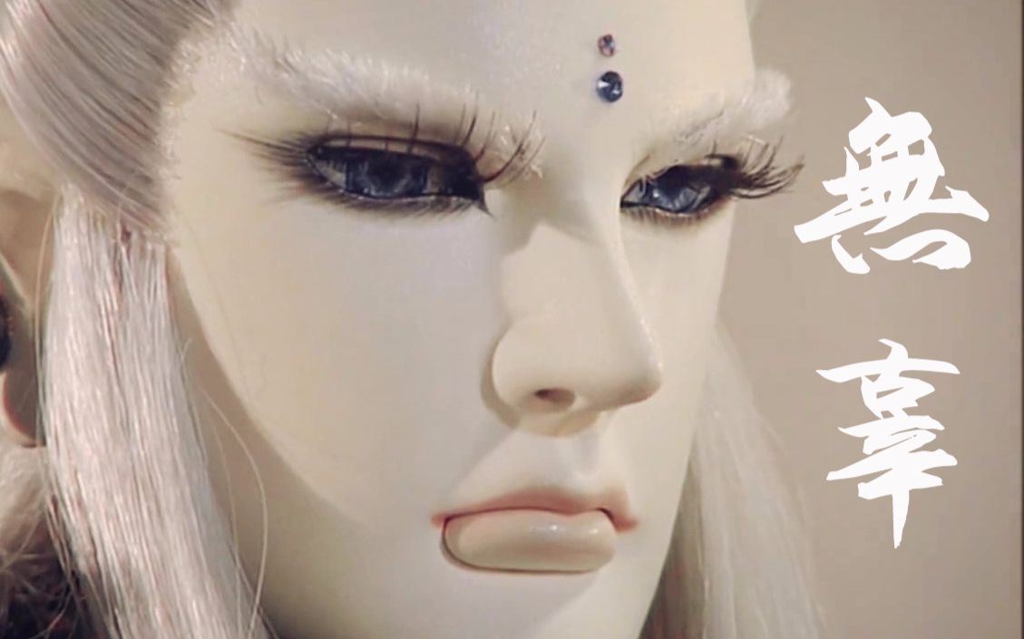 【霹雳】意琦行 | 很严重么