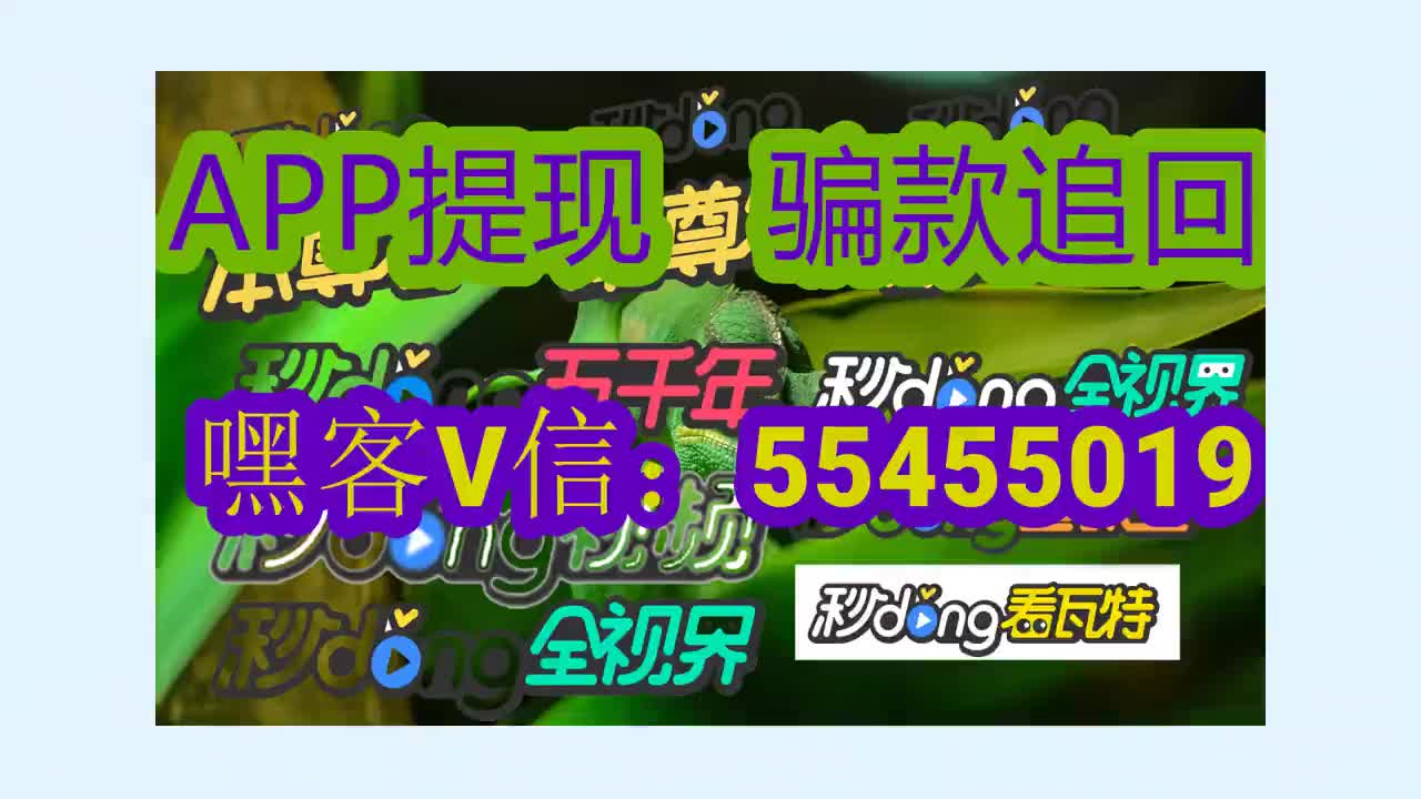 =魔秀文化app是骗局软件,操作失误数据异常提现不了