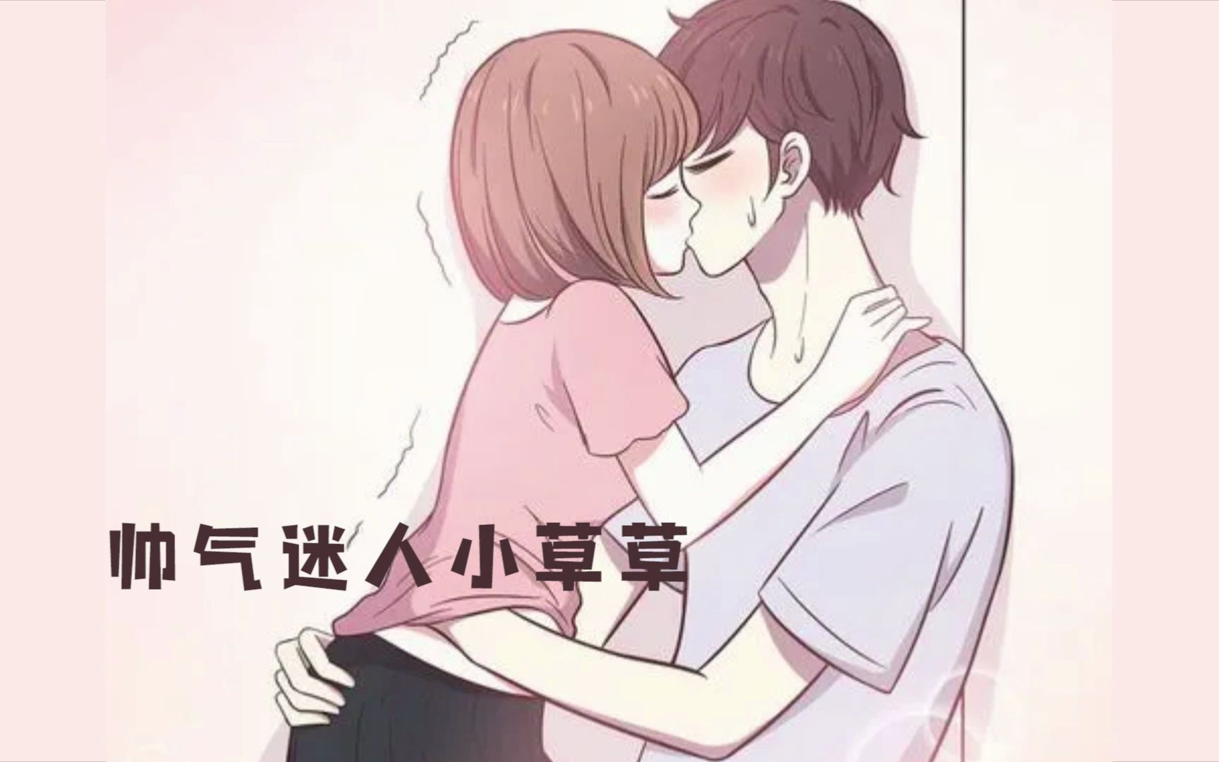 【女性向/慎入】老公的白袜子(同居日常番外)哔哩哔哩bilibili