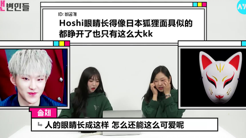 中字 首歌大幻听男妆容的化妆师代辩者们seventeen Cut 哔哩哔哩 Bilibili