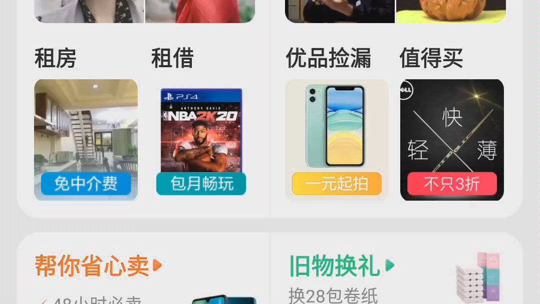 最近想买一个耳机,逛了下闲鱼,最近闲鱼airPods是什么套路?哔哩哔哩bilibili