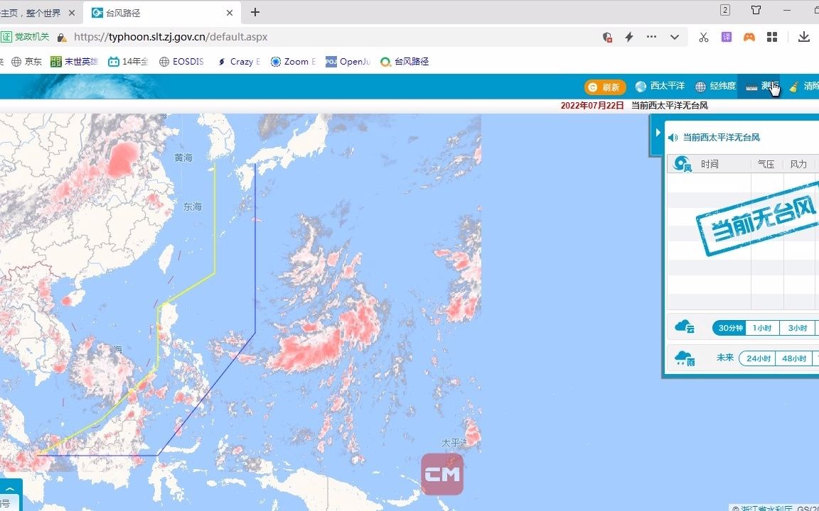 7.22 台风路径 台风胚胎91w萎了后,92w台风胚胎来了;哔哩哔哩bilibili