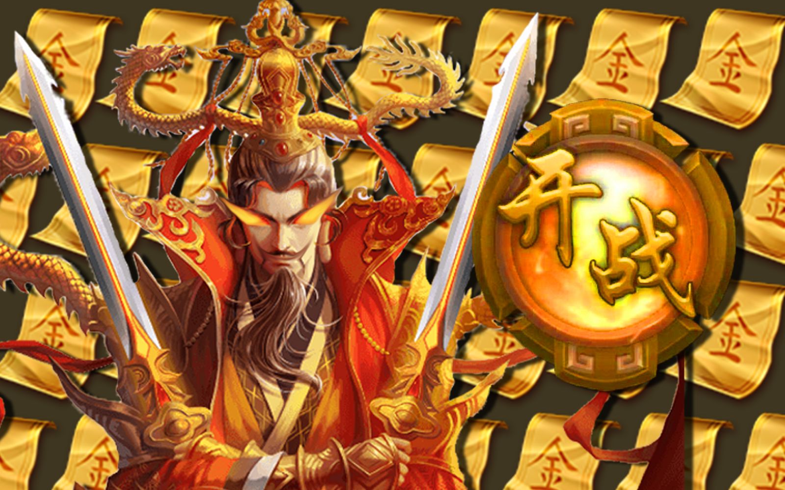 【三国杀】神刘备农民综合评测:当心这个疯子!