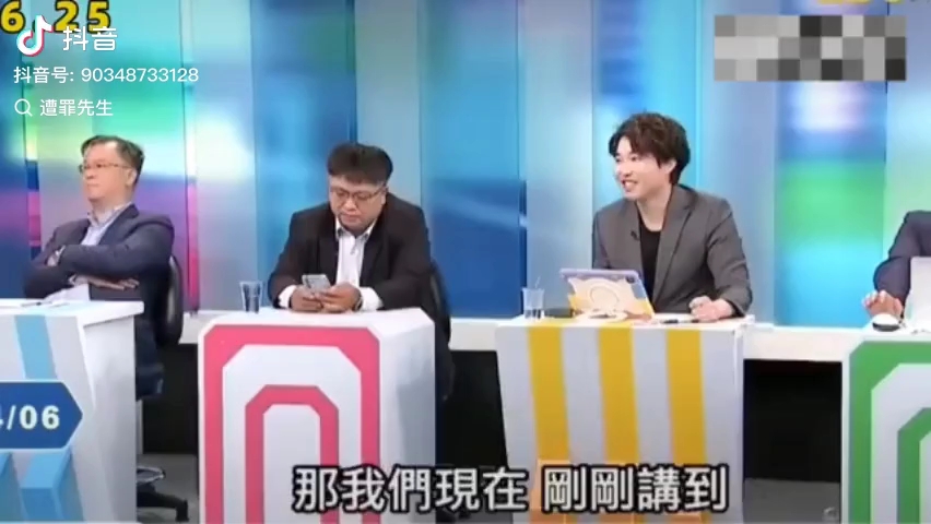 刘宝杰宣战绿营求抓走哔哩哔哩bilibili