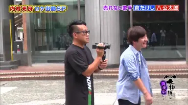 笑神様は突然に220109-哔哩哔哩_Bilibili