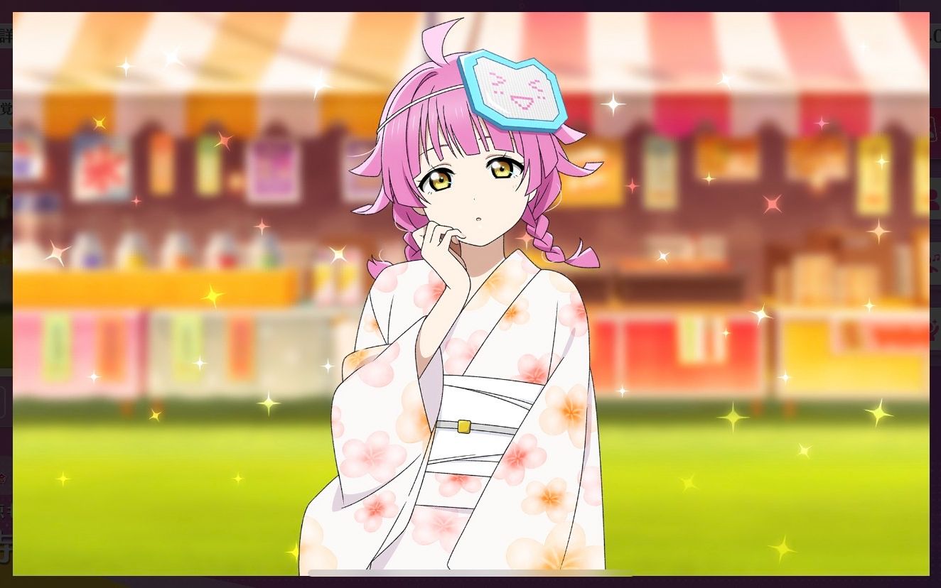 【ll sif2】虹ヶ咲学園スクールアイドル同好会 - 天王寺 璃奈 生日