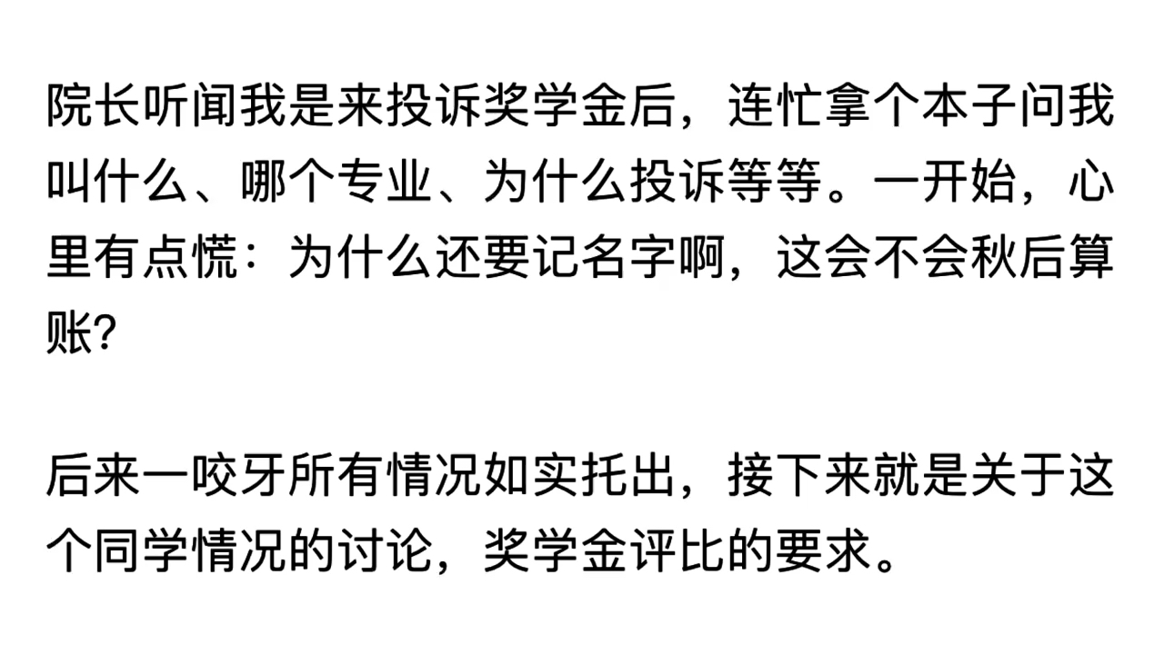 有哪些你以为举报了没用但实则有用的事情?哔哩哔哩bilibili