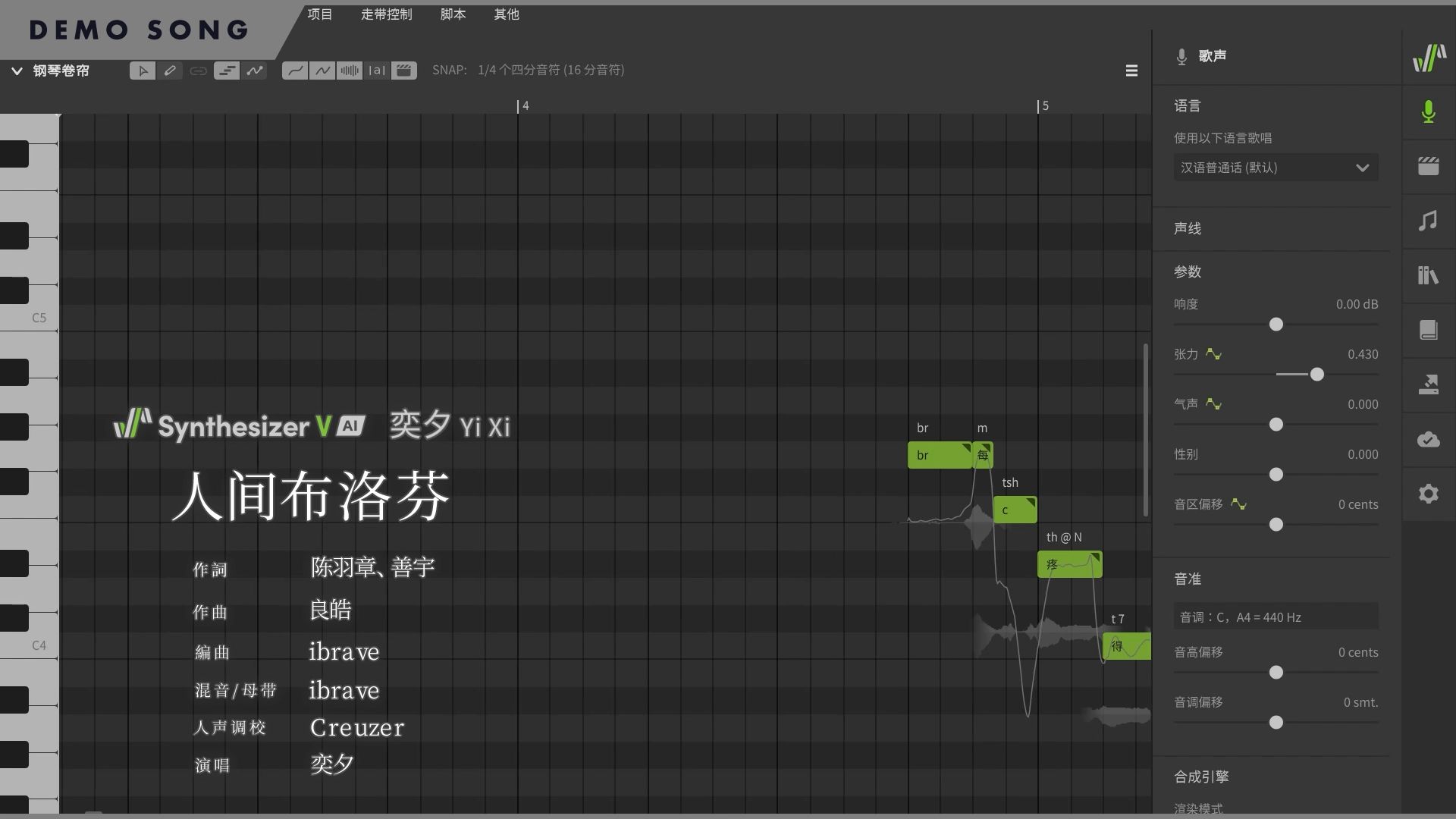 奕夕 - Vocaloid Database