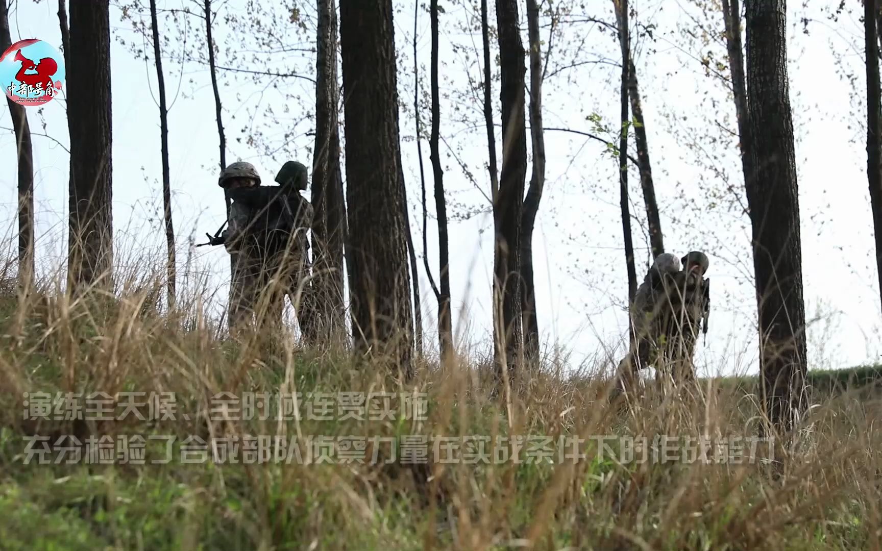 精准打击!侦察兵全要素跨昼夜侦察演练哔哩哔哩bilibili