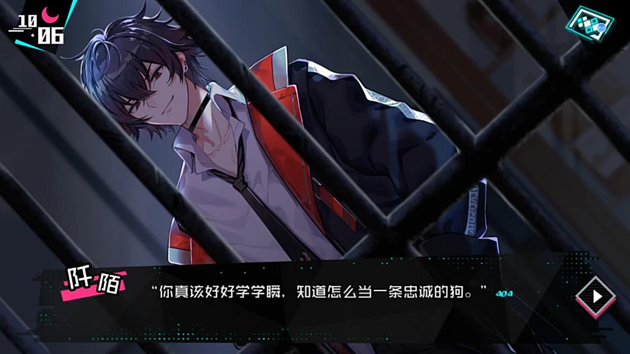 凌风妄想破绽接近真相弥久监禁我欺骗出逃命案恐惧感原来我才是人造人