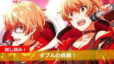 THE IDOLM@STER SideM PASSIONABLE READING SHOW ～天地四心伝