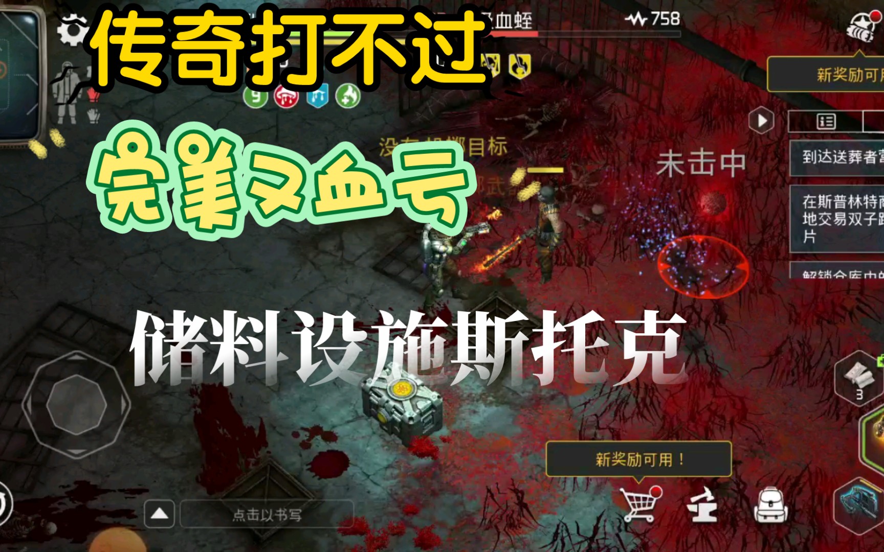 [图]Dawn Of Zombie /DOZ/殭屍的黎明：生存 传奇打不过完美又血亏储料设施