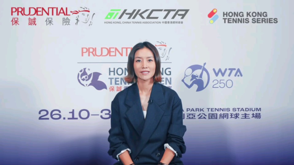 【网球】李娜出任2024WTA250香港站赛事总监哔哩哔哩bilibili