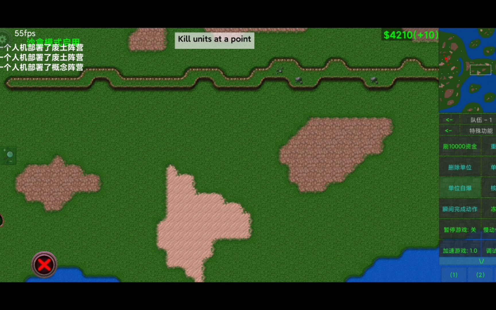 未曾设想的道路