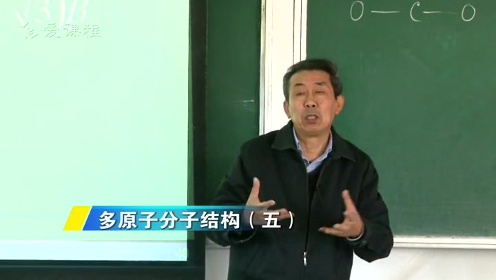 [图]物理化学 复旦大学