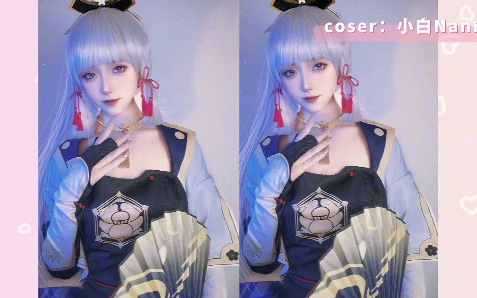 【cos play 漫展】原神十位最还原的真人cos神里大小姐太好看了我全都