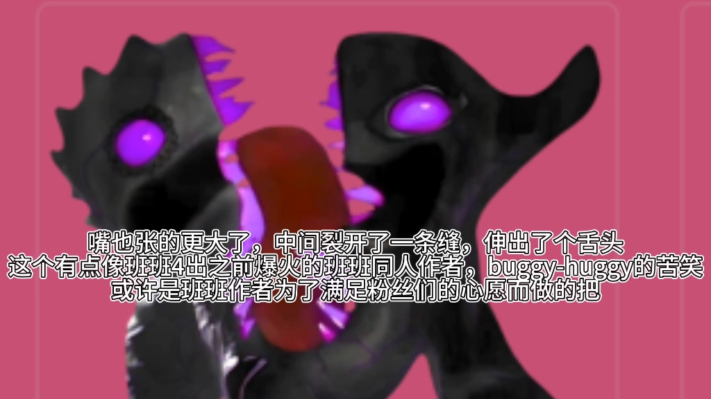 地狱变异苦笑全身!