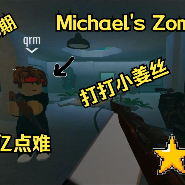 ROBLOX】独自玩耍时间血压拉满! 幸运方块LUCKY BLOCKS Battlegrounds 第34期_单机游戏热门视频