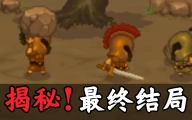 双刃战士