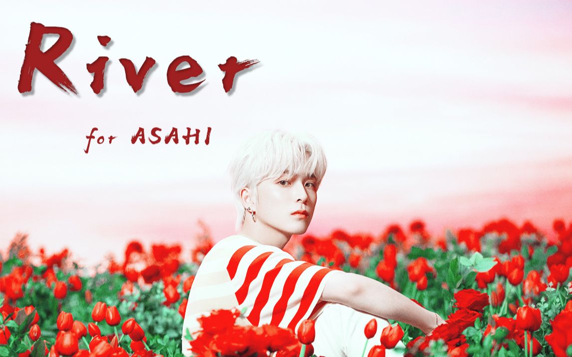 treasureasahi盐向踩点点击就看yg新男团里热帖不断的大阪帅哥