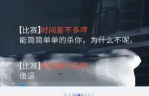 下载视频: 【COD20】作为堂堂700块钱的全世界最好玩的FPS游戏，拥有全世界最厉害的黑队也是理所应当吧