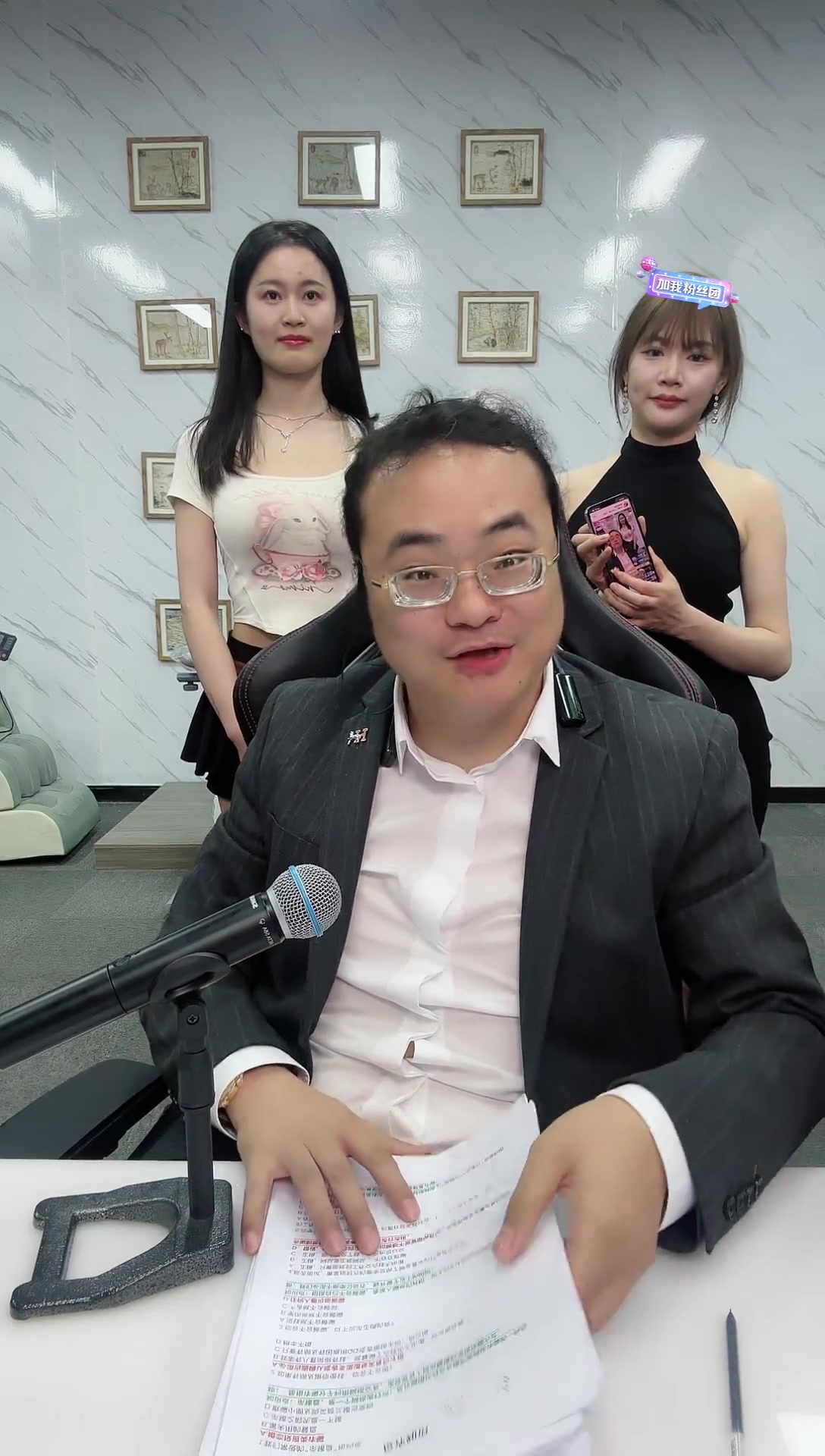 倪海杉-2023.04.19日22点场-直播回放完整版