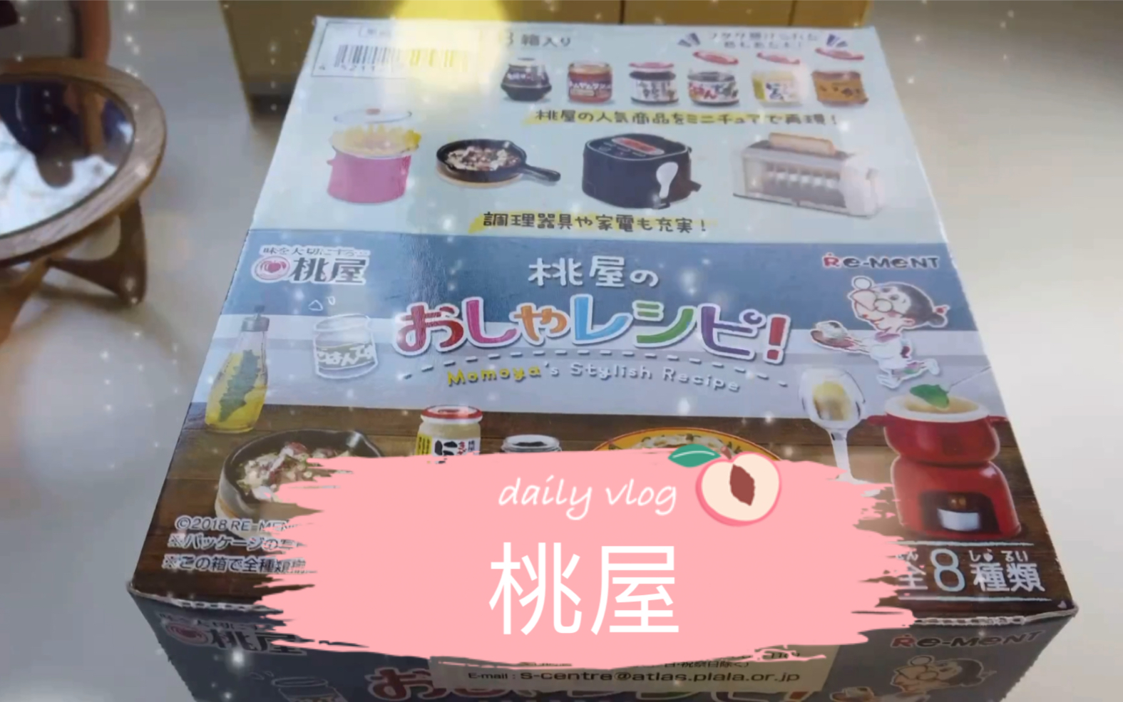 Rement 食玩之桃屋哔哩哔哩bilibili