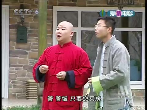 《爱电影2010年》合集(中)哔哩哔哩bilibili