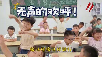 Télécharger la video: 小学室内体育课《写字比快》