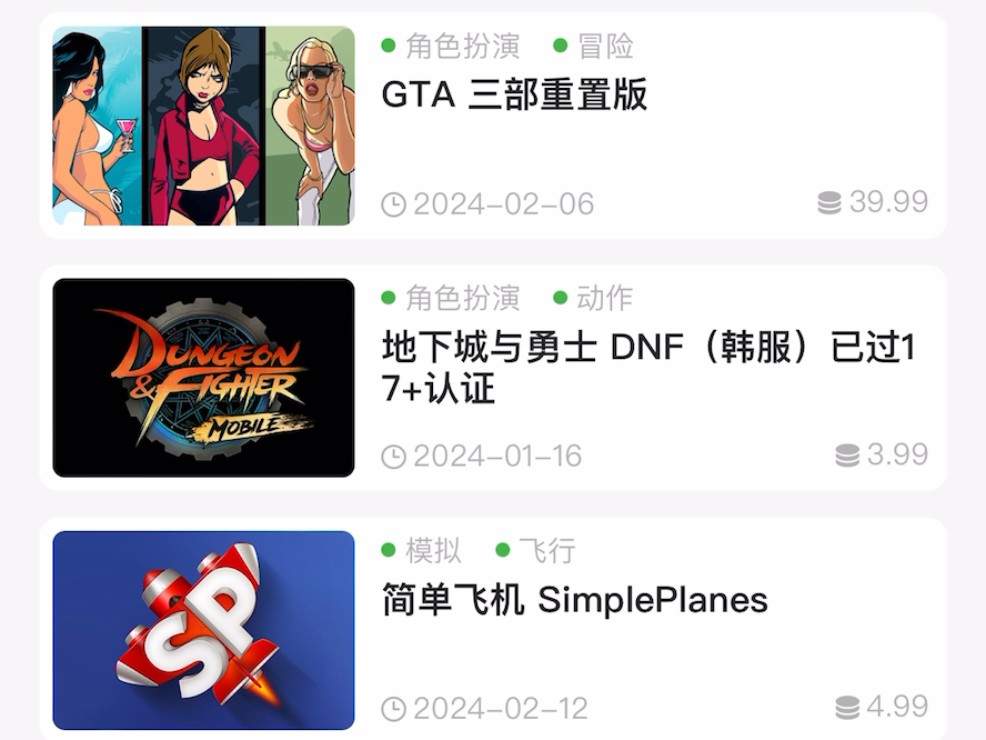 如何使用ios下载简单飞机哔哩哔哩bilibili