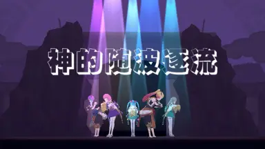 ボーダーライン/-哔哩哔哩_Bilibili