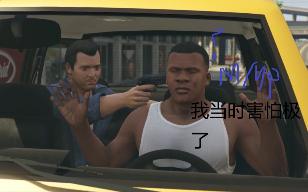 gta5小富照片图片