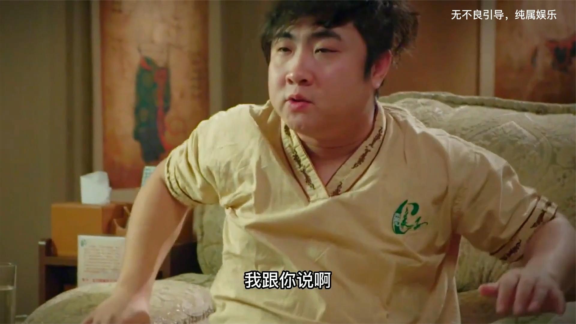 爆笑名场面合集:乔杉洗浴场遇大鹏,盘点大鹏爆笑名场面