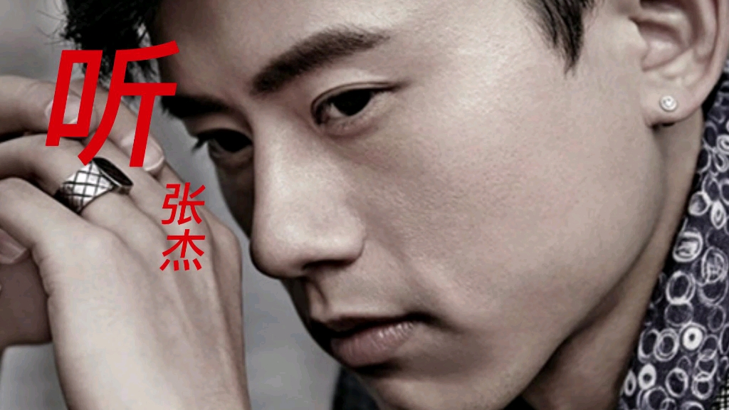 听[张杰],电视剧《美人制造》插曲.