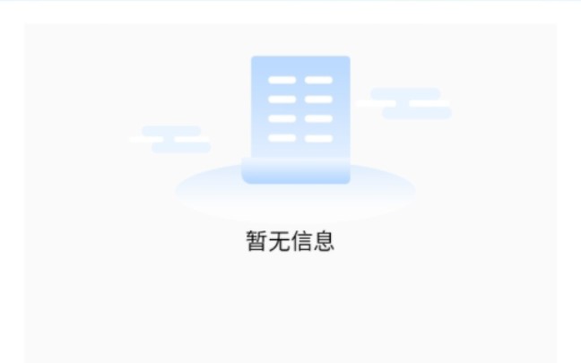 2023重庆高考录取查询现状哔哩哔哩bilibili