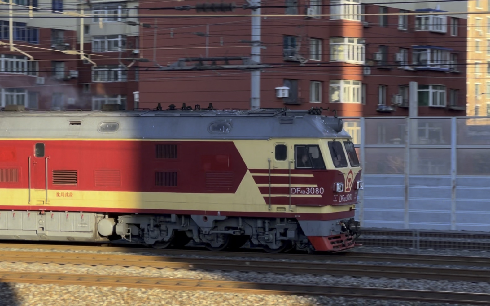 沈局沈段df4dk-3080牵引春运临客k5025次(锦州—本溪)