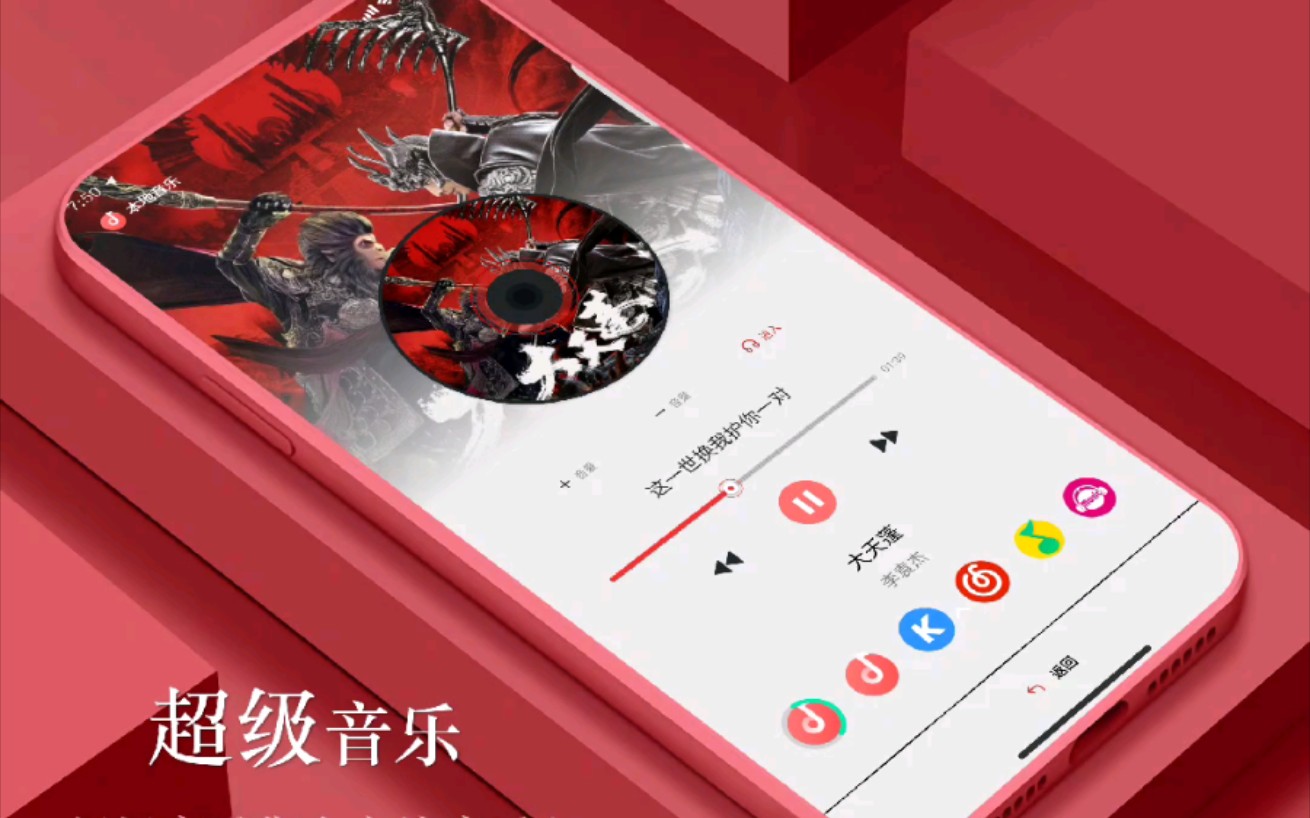 【klwp】超级音乐,这个klwp主题太强了吧!哔哩哔哩bilibili