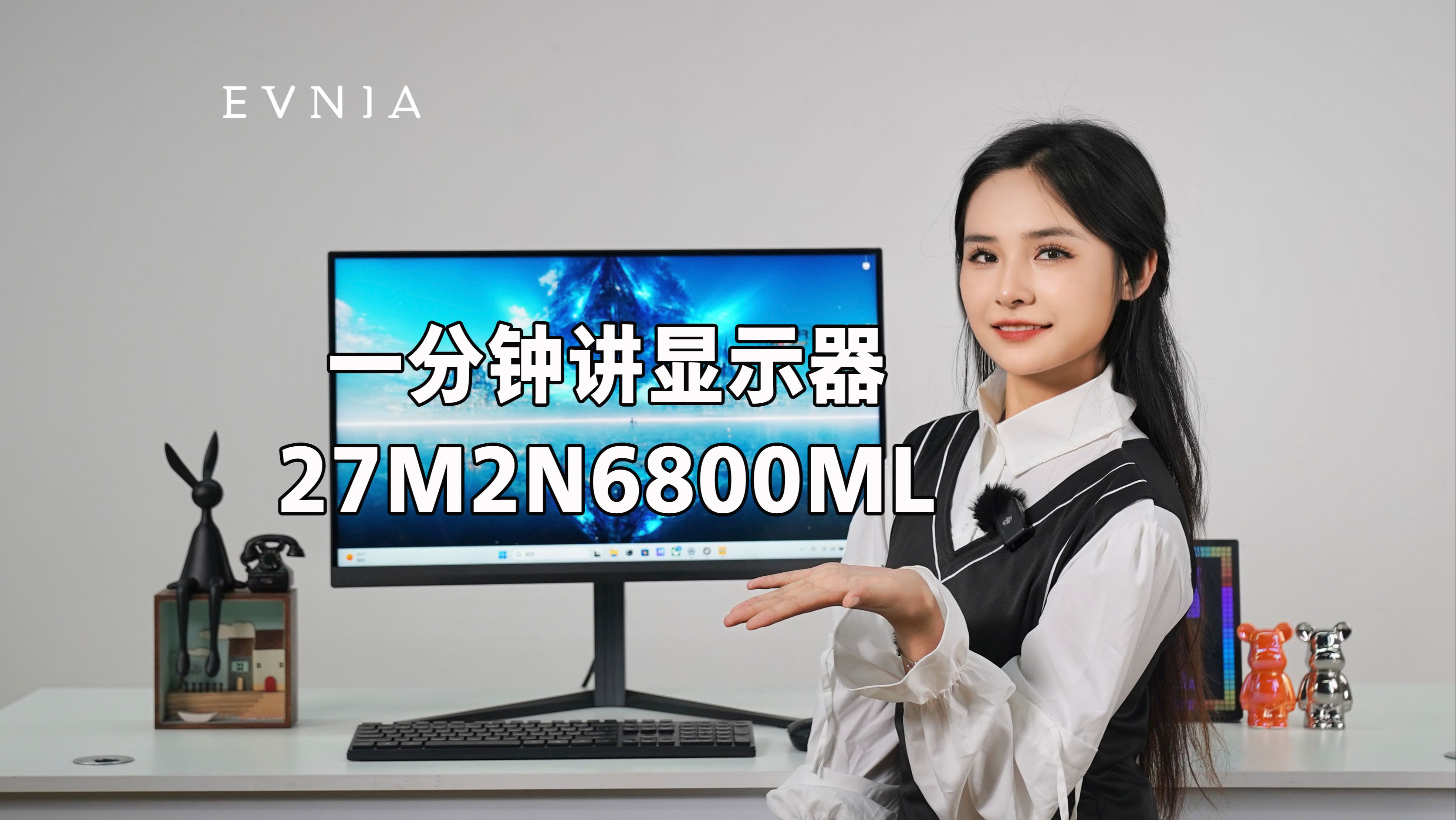 【一分钟讲显示器】Evnia M6系列新品新鲜出炉,速来!哔哩哔哩bilibili