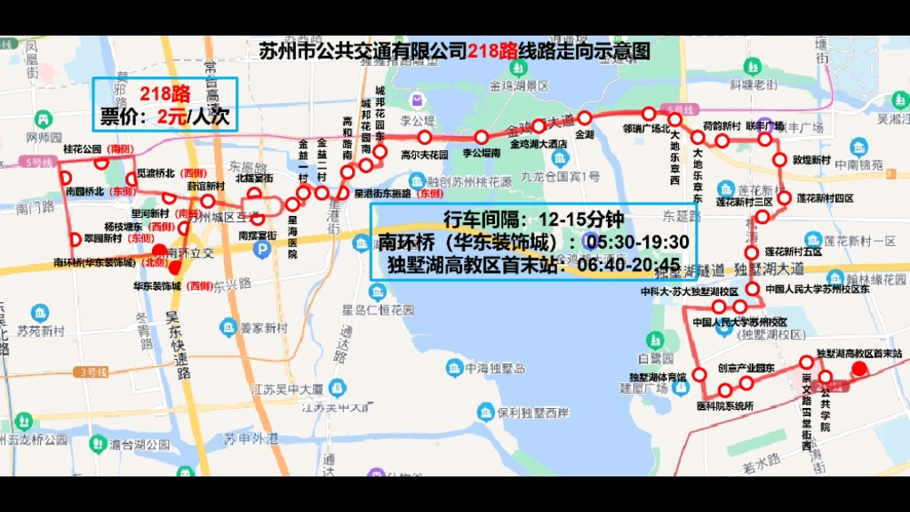 公交218路全程路线图图片