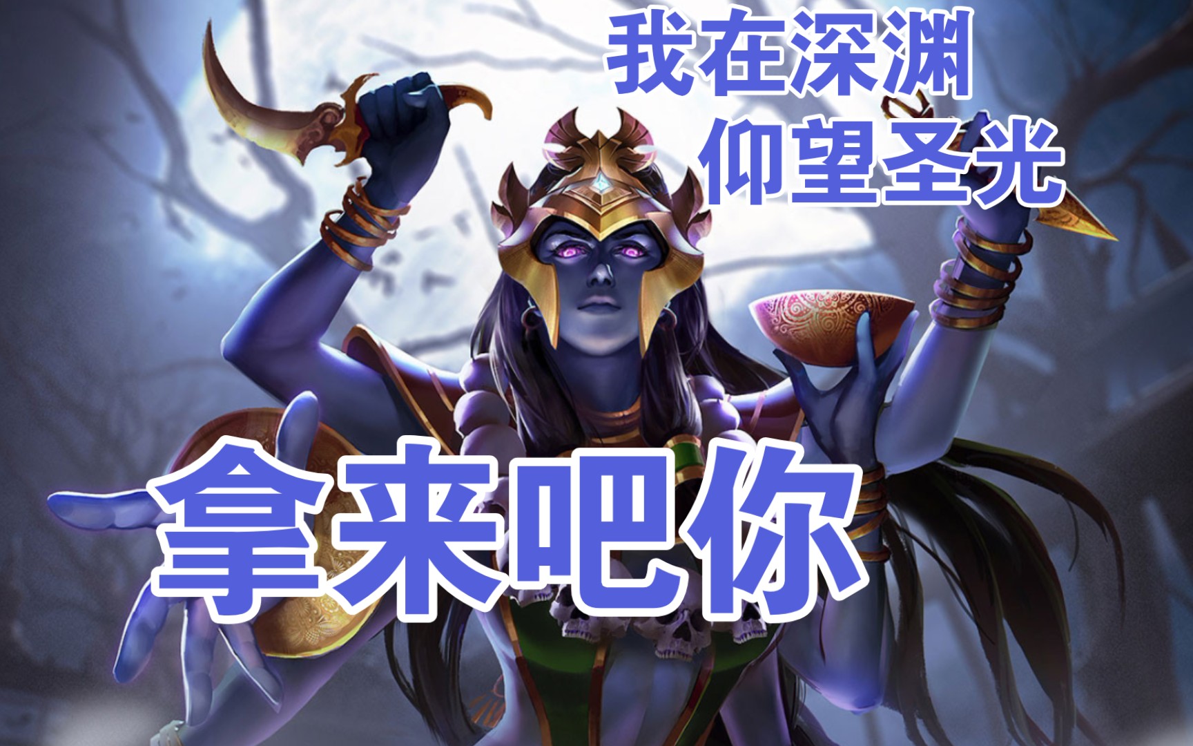 【卡莉】又是卡死的一天呢_哔哩哔哩bilibili_传说对决