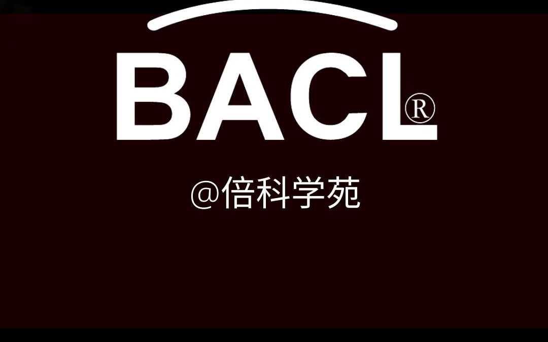 欢迎来到倍科学苑,我们将为您讲解各种产品的国际认证检测知识~#倍科学苑 #产品检测认证哔哩哔哩bilibili