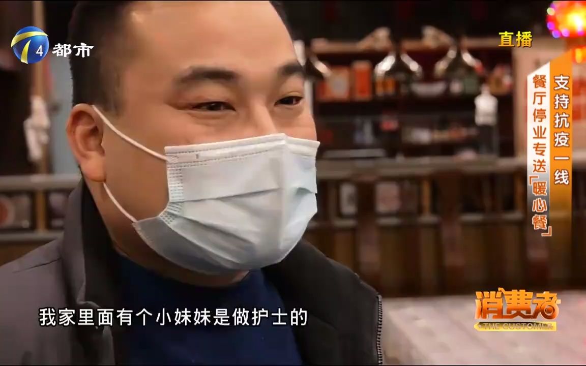 【战疫情】直击疫情:停业餐厅“不停业”!一线工作人员“暖心餐”请签收(2022年1月19日)哔哩哔哩bilibili